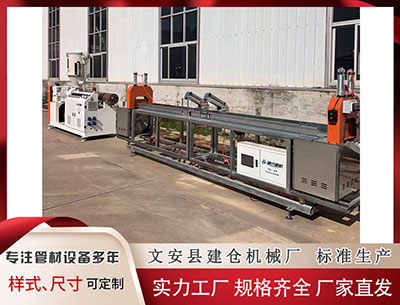 松原隔热条设备价格 【囚牛】福彩3D2025280期和值走势_福彩3D